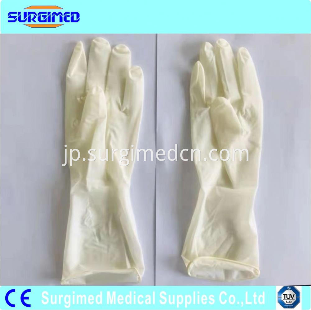 Medical Latex Gloves Sterile